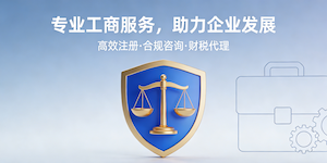 公司印章法人章|合同发票财务公章刻制流程